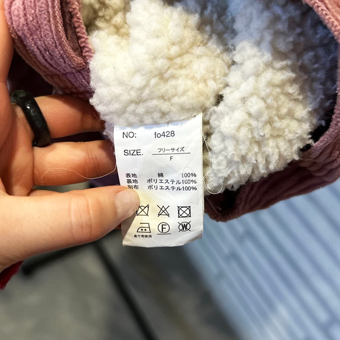 GRL 지알엘 코듀로이 쉐르파 트러커 자켓 세미크롭 디테일 핑크 상품이미지6