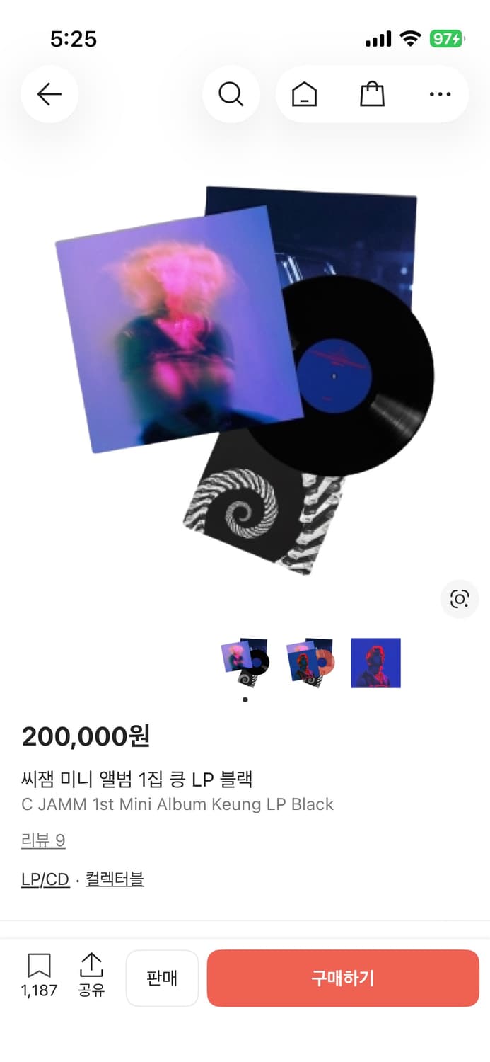 씨잼 킁 lp (미개봉) 상품이미지2