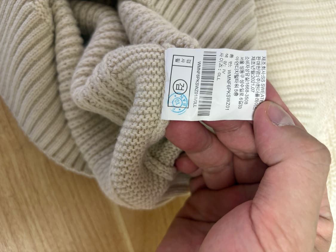 모노플로우 니트(L) 상품이미지6