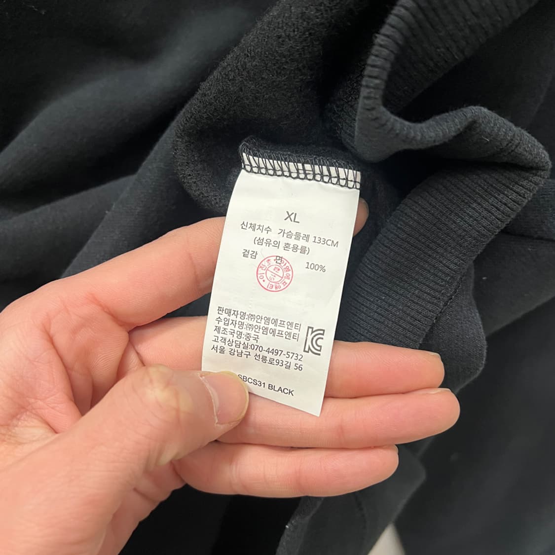 BENDLS 벤들스 데드스탁 스웻 맨투맨 XL 상품이미지5