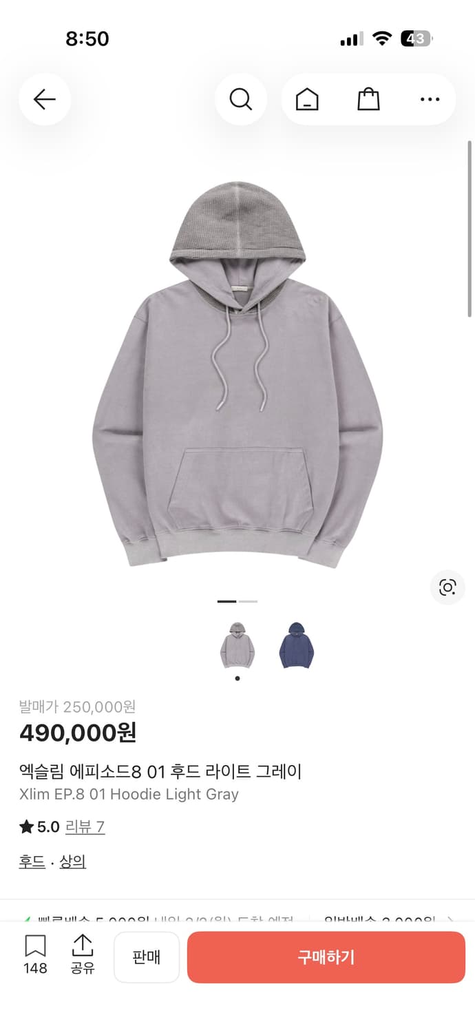 엑슬림 에피소드8 01 후드 후디 라이트 그레이 상품이미지1