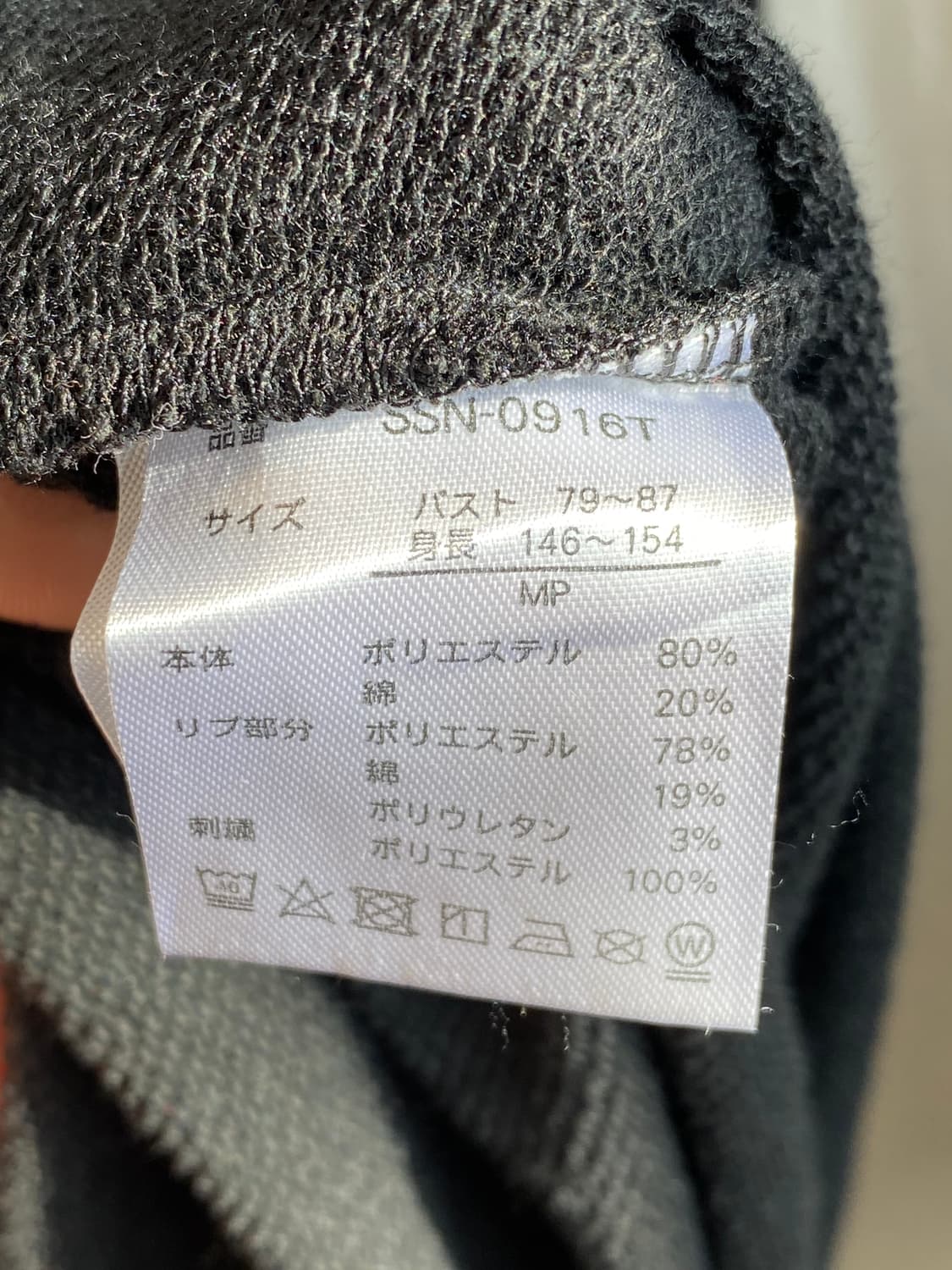 블랙 레터링 롱원피스(M) 상품이미지9