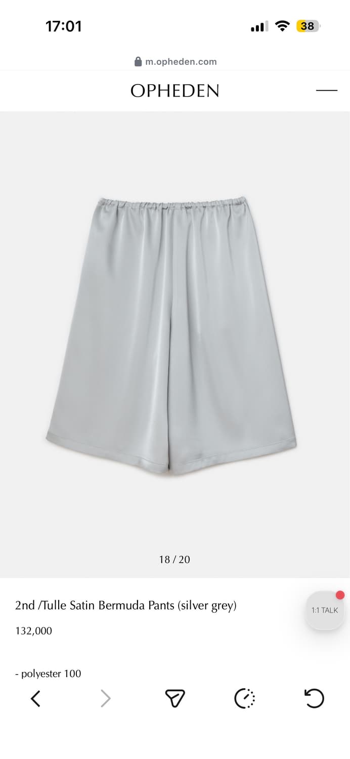 오브헤덴 Tulle Satin Bermuda Pants 상품이미지3