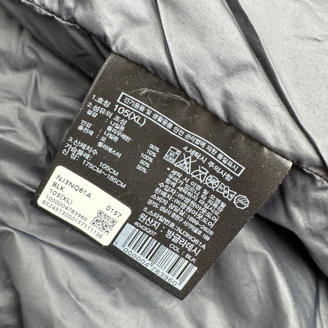 노스페이스 경량패딩  상품이미지5