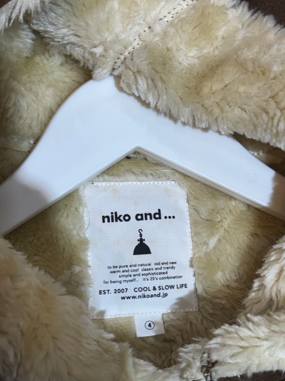 niko and 니코앤드 스웨이드 코트 4사이즈 상품이미지5