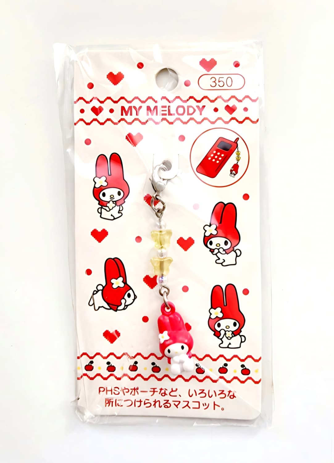 두건마이멜로디 스트랩, 마이멜로디 스트랩 상품이미지2