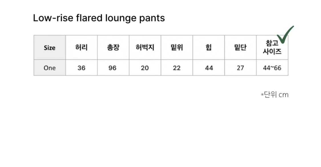 고블린웨어 goblinwears 로우라이즈 트레이닝팬츠 그린 상품이미지5