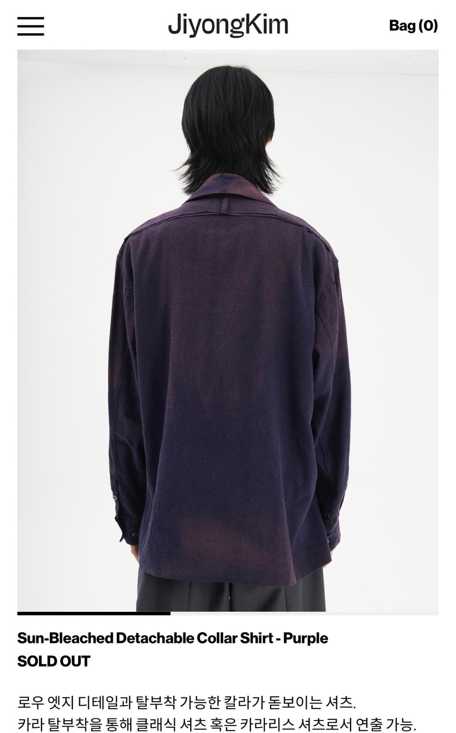 지용킴 선블리치 실크 셔츠  상품이미지6