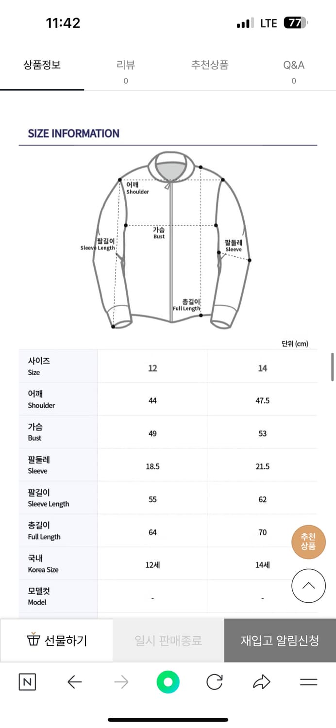 cp컴퍼니 크롬 바람막이 23ss 상품이미지4