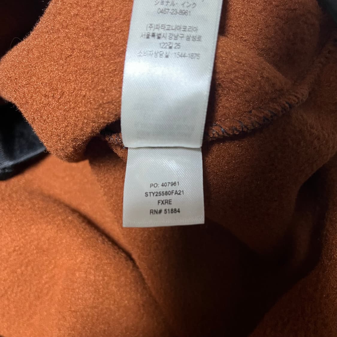 파타고니아 신칠라 폭스 레드 상품이미지5