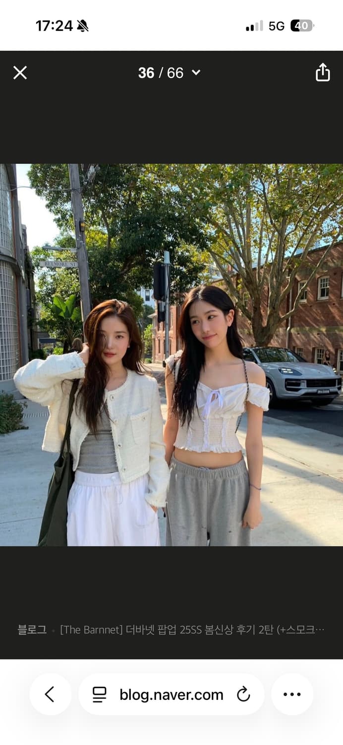 더바넷 스모크드 블라우스 화이트 상품이미지2