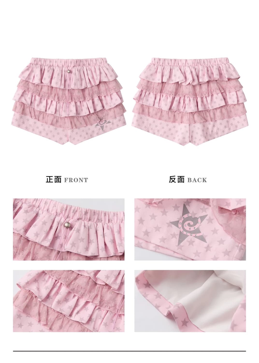 betweenand star polka dot cake skirt 상품이미지2