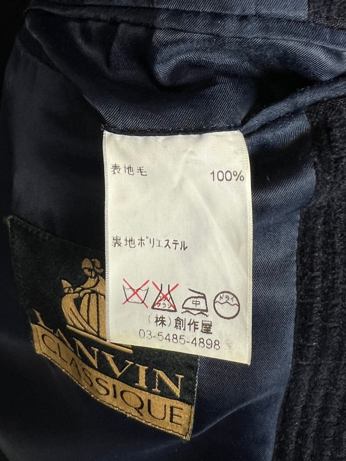 LANVIN CLASSIQUE 코듀로이 울 블레이져 상품이미지6