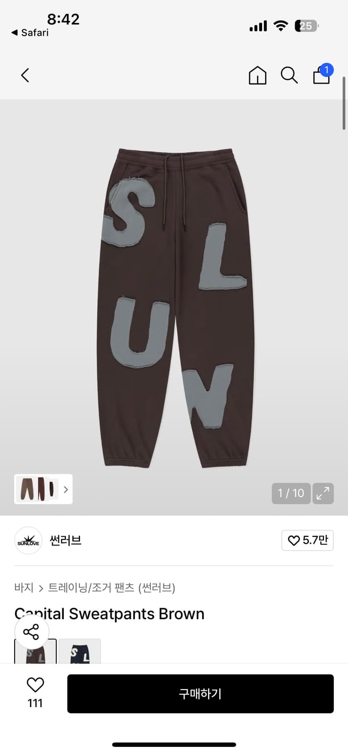 썬러브 Capital Sweatpants Brown 상품이미지1