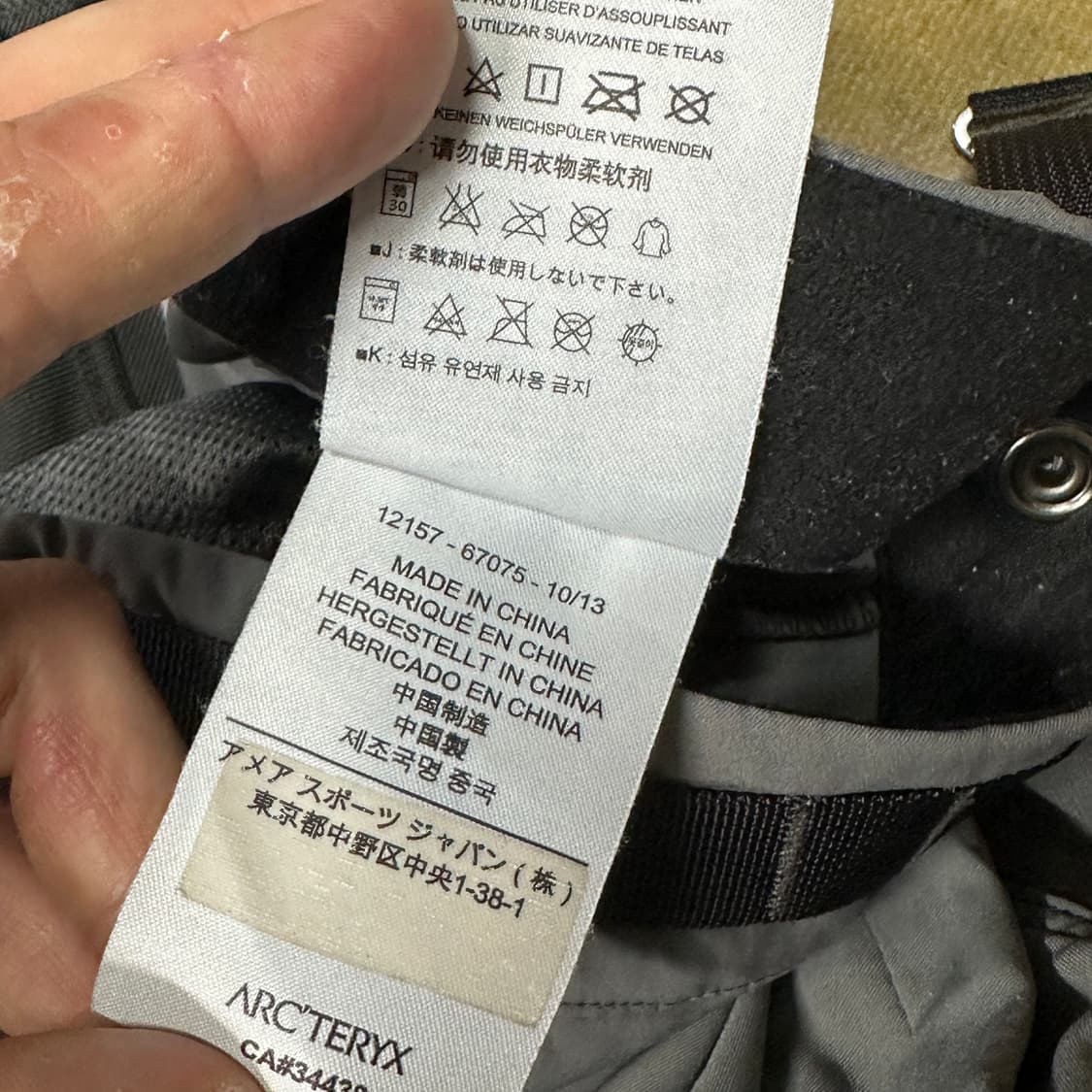 아크테릭스 기능성 바지  상품이미지6