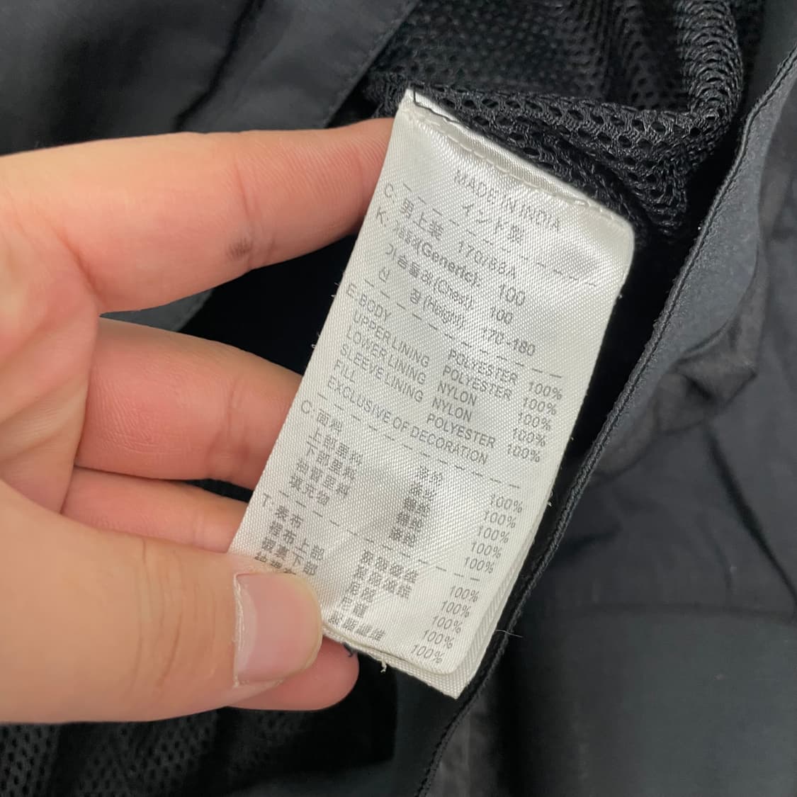 나이키 맨체스터 유나이티드 파이핑 바람막이 자켓 상품이미지6