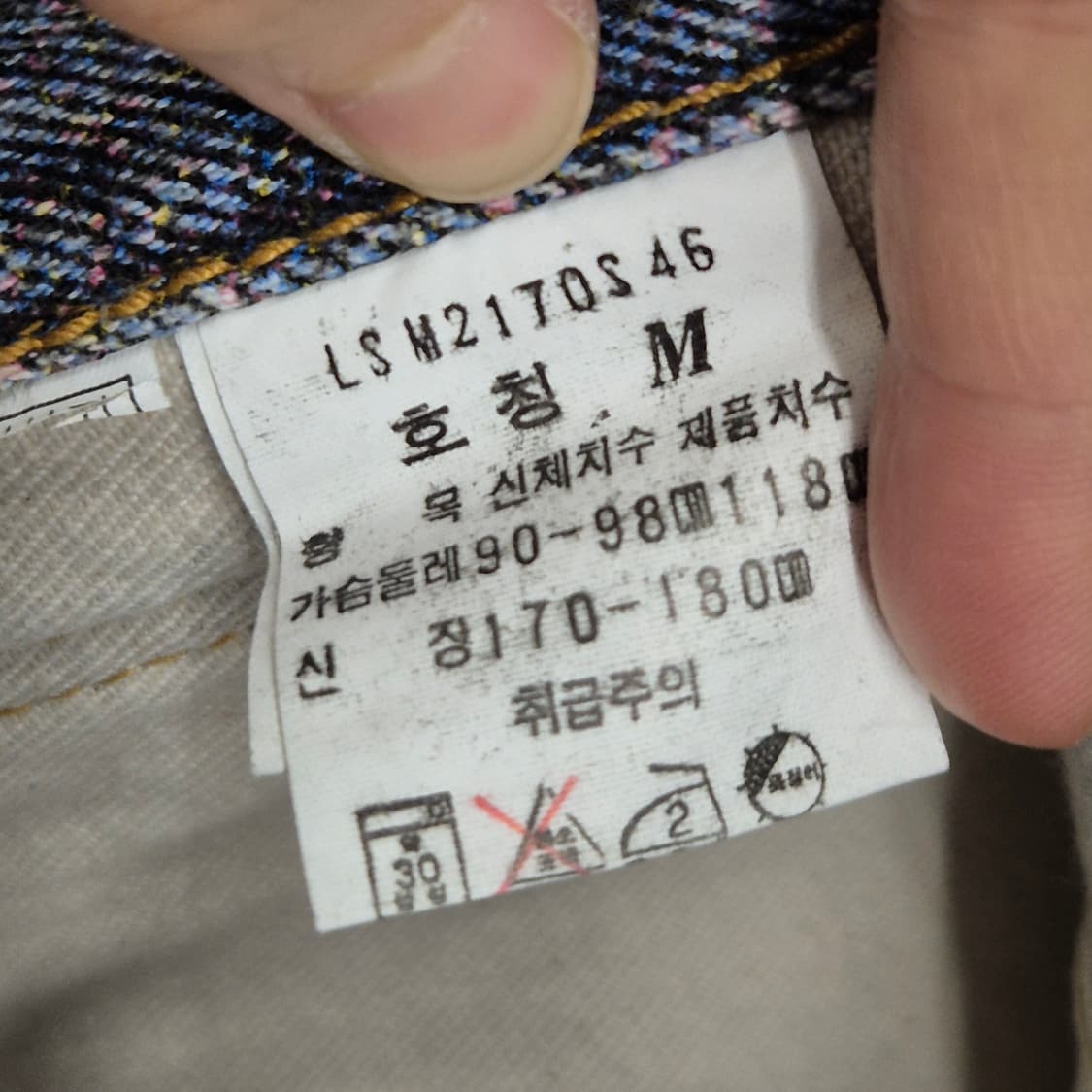 LEE 80년대 빈티지 플라이트 데님 자켓 M 상품이미지4