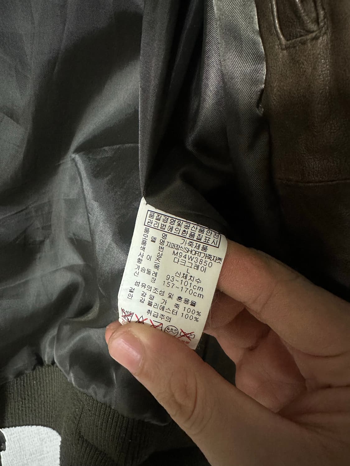 00's GUESS 이탈리안 램스킨 슬림핏 하이넥 레더자켓 상품이미지8