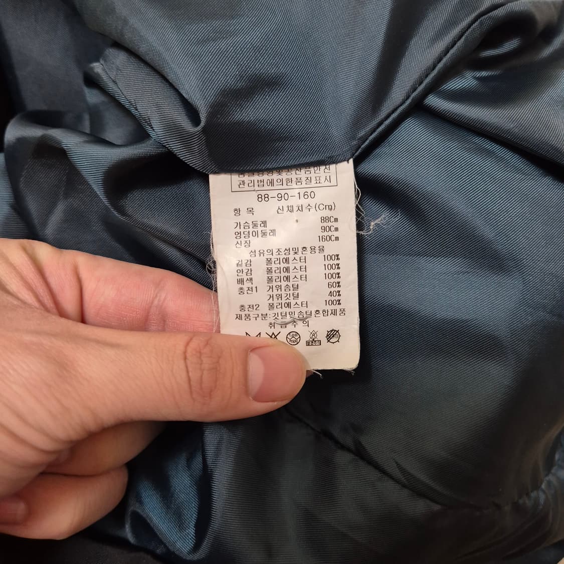 지고트 여성 프리미엄 구스다운 투톤 롱패딩 상품이미지5