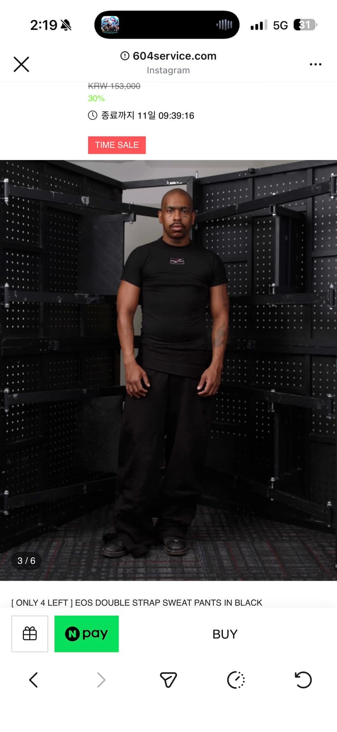 604서비스 EOS DOUBLE STRAP 트레이닝 팬츠 스웻 상품이미지5