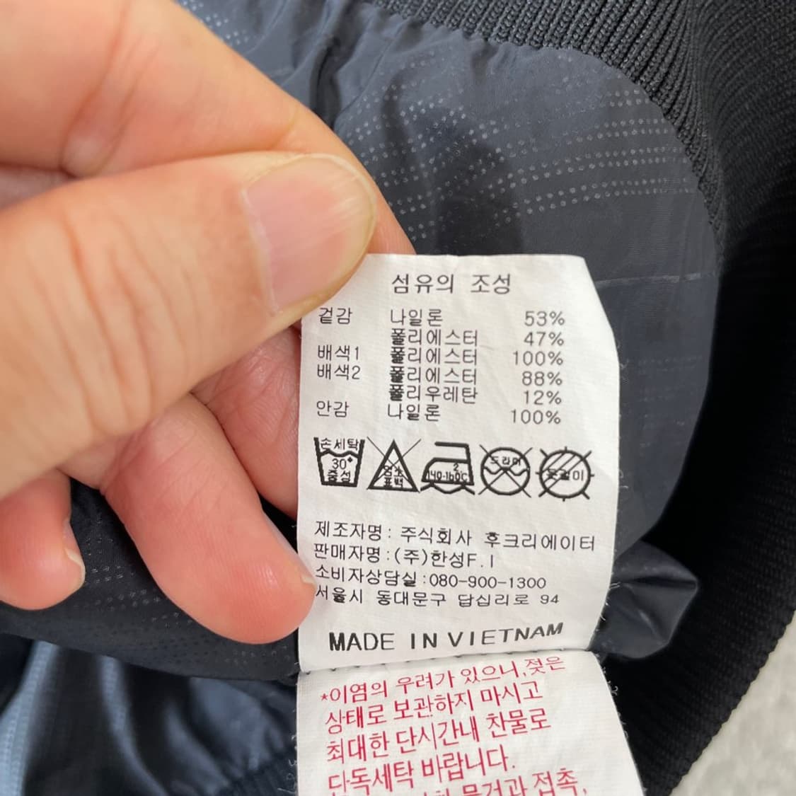 XL 캘러웨이 남성 골프 바람막이 자켓 105 상품이미지7