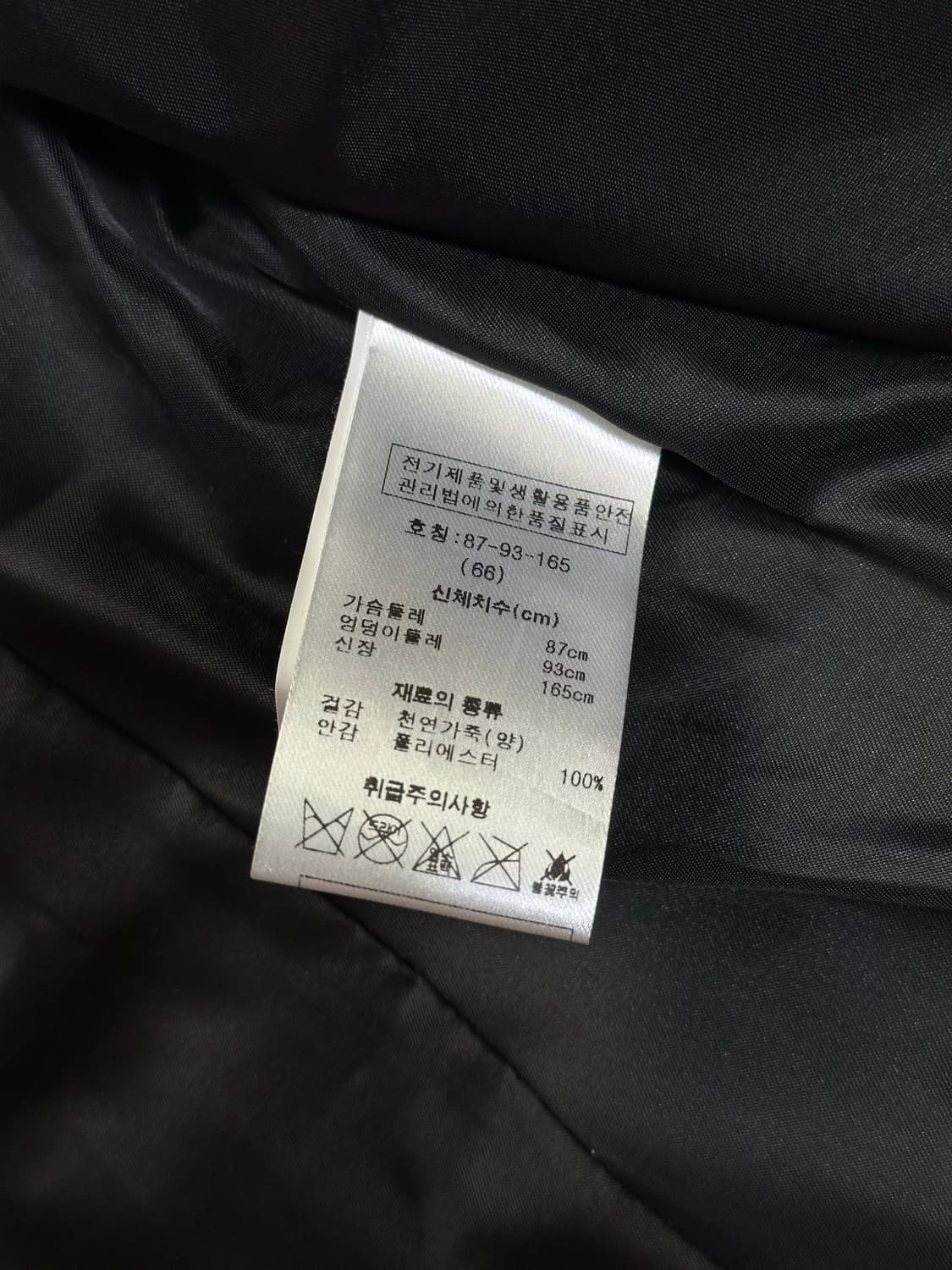 Luna Korrs 가죽 라이더 자켓 66 상품이미지7