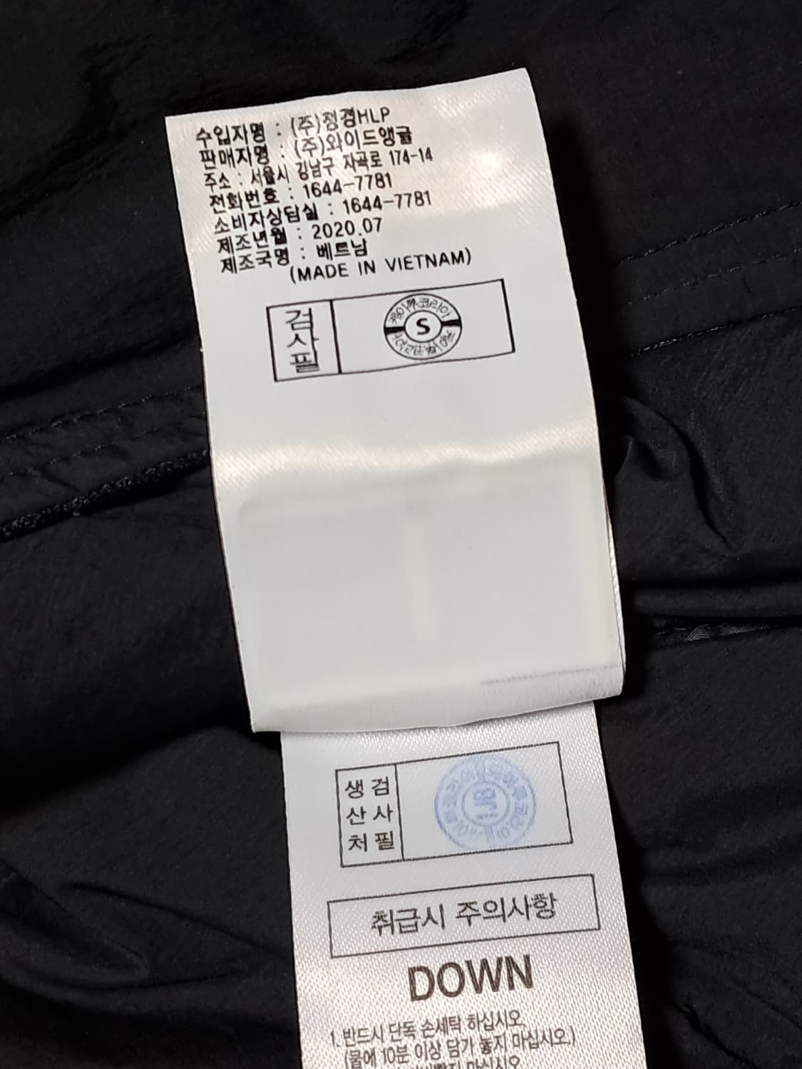 와이드앵글 골프 경량패딩 110 상품이미지10
