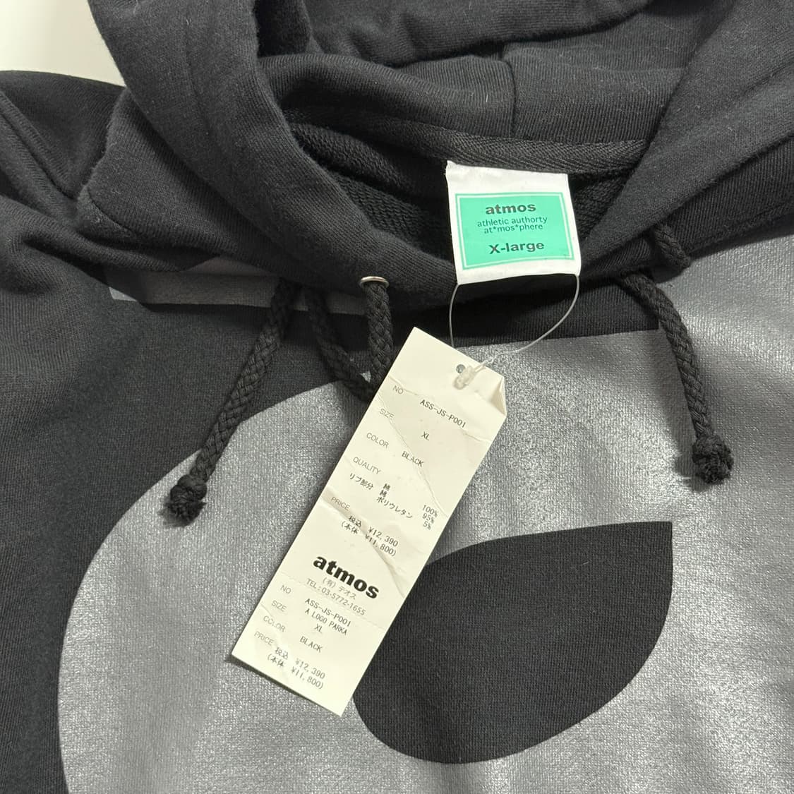 Atmos 아트모스 블랙 후드 상품이미지5