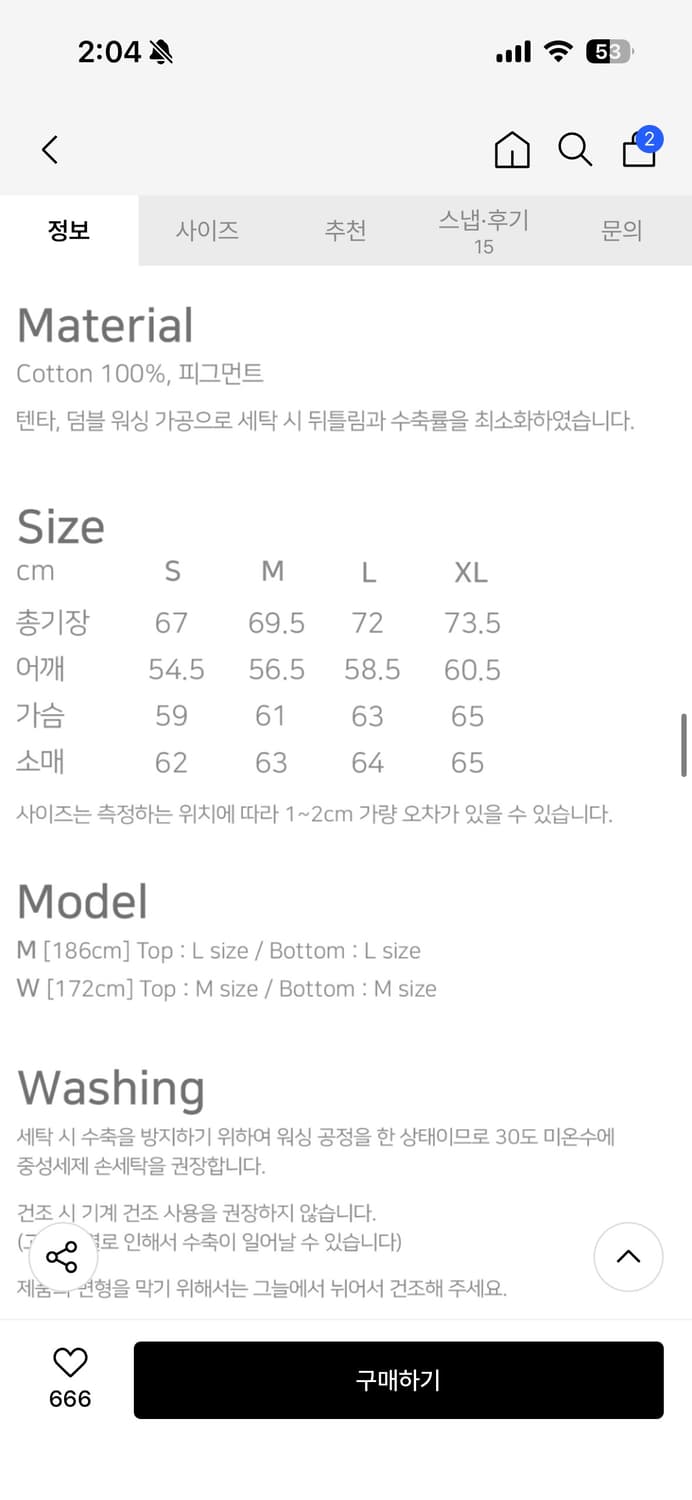 가까이 유니언즈 롱슬리브 티셔츠 카키모카 상품이미지3