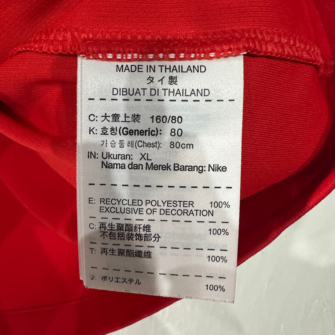 나이키 축구국대 14-16 유니폼 여성XL 상품이미지5