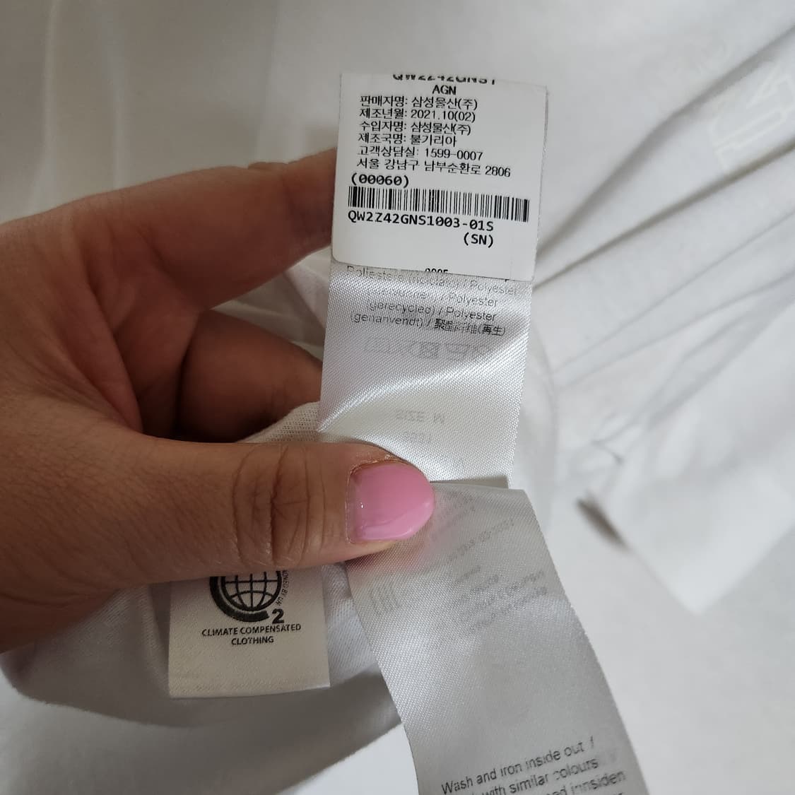 가니 브이넥 티셔츠 M 상품이미지5