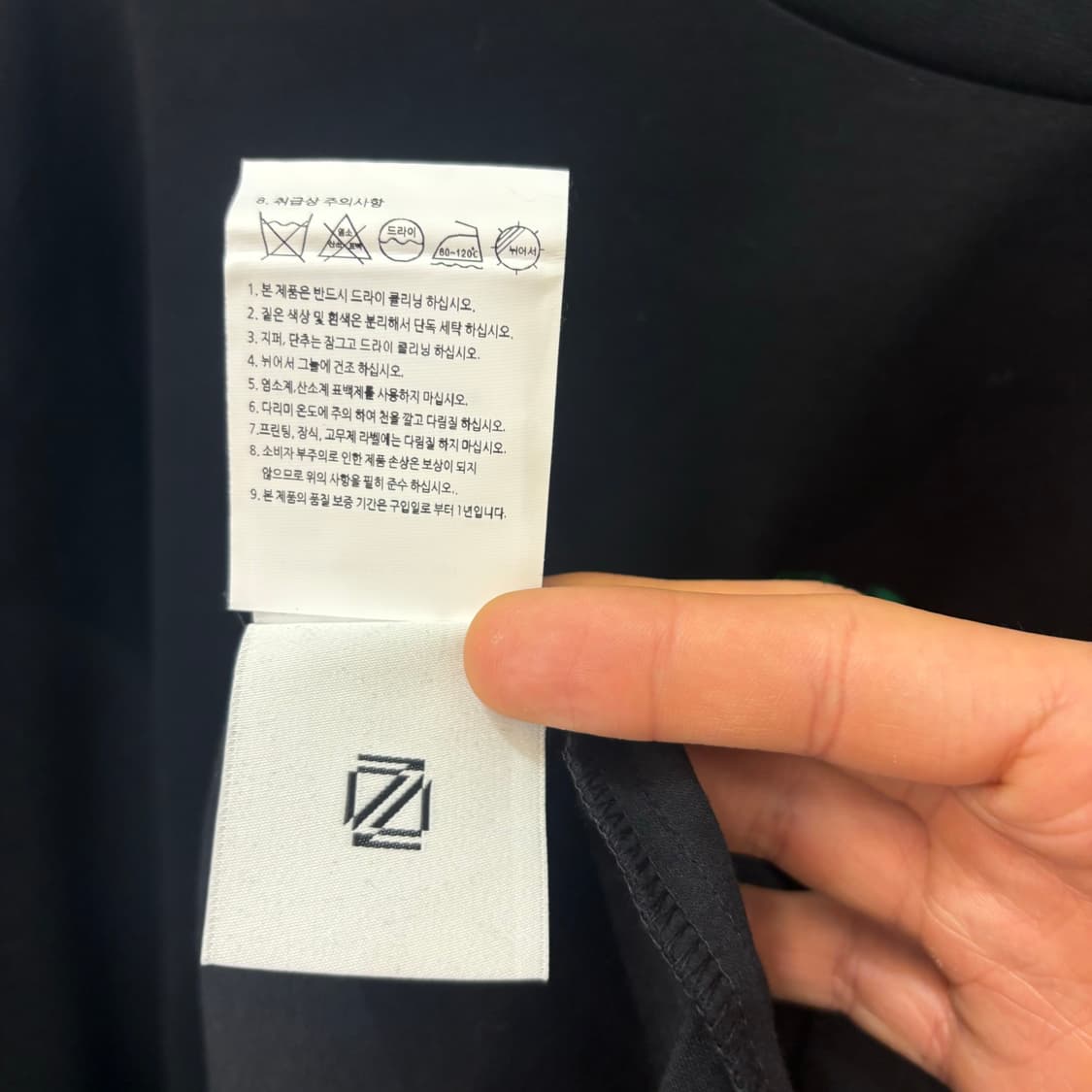 젠사이 자수 스펠아웃 블랙 반팔 티셔츠 L 상품이미지9