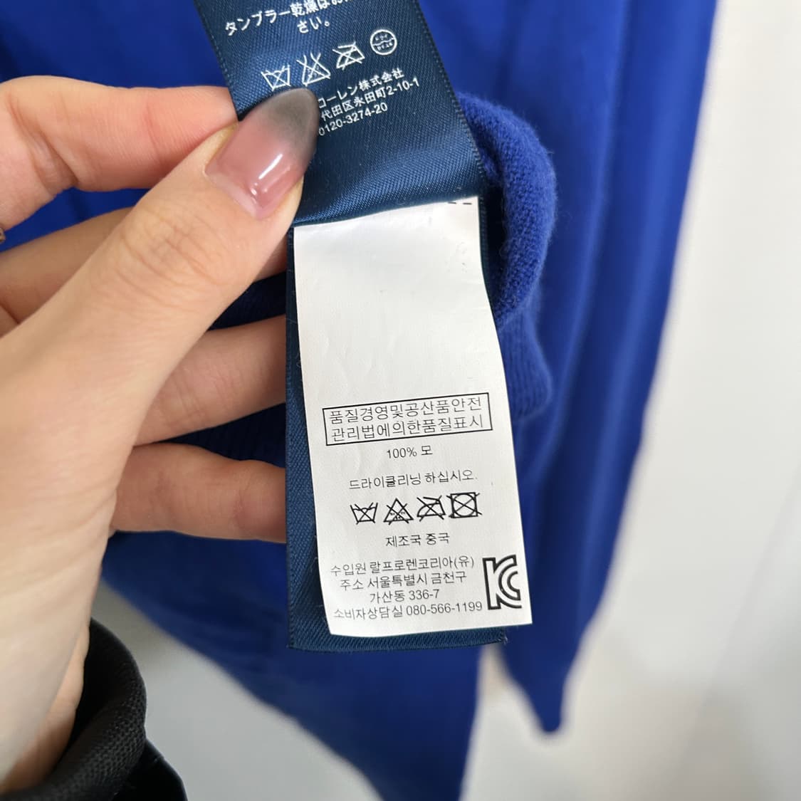 폴로 랄프로렌 남성 모직 니트 L 상품이미지4