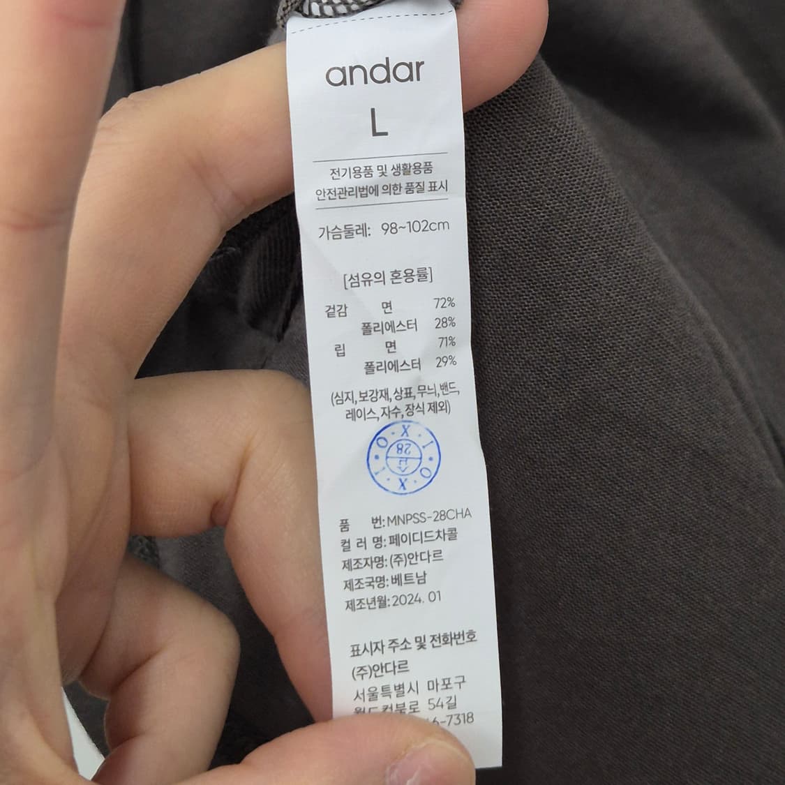 안다르 에어로코튼 반팔티 L 상품이미지5