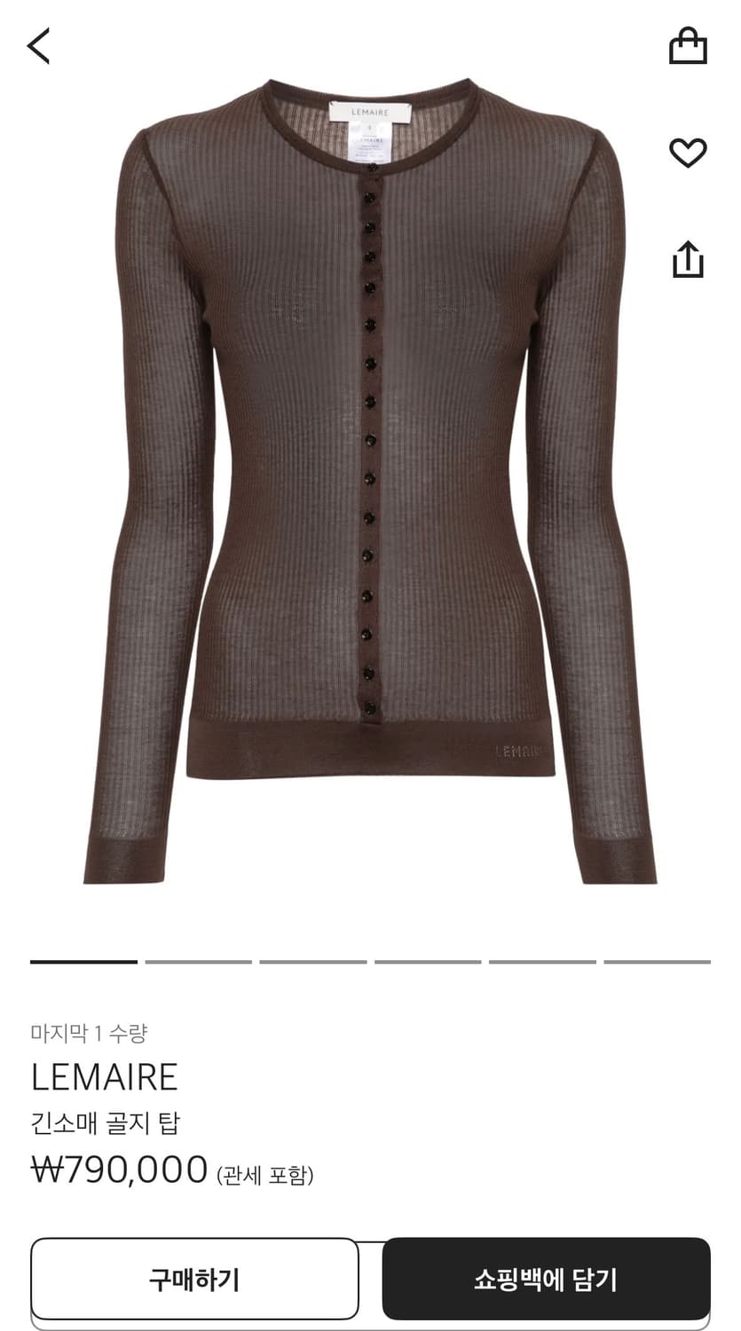 르메르 긴소매 골지 탑 Lemaire 상품이미지4