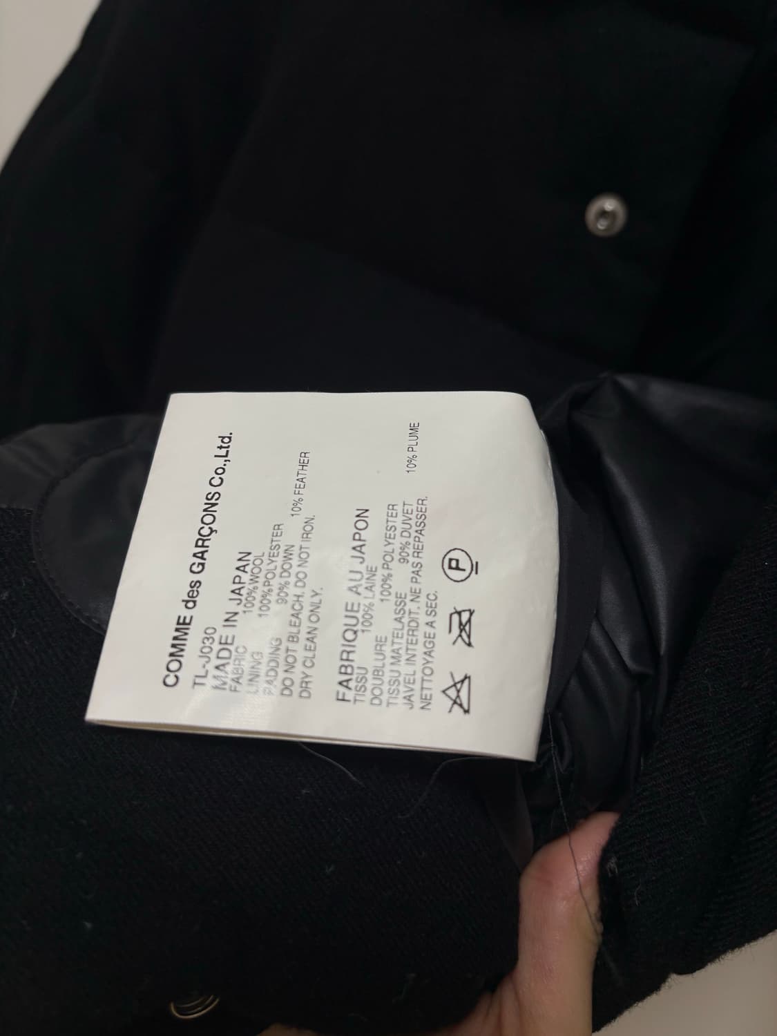 꼼데가르송 트리콧 패딩 자켓 상품이미지6