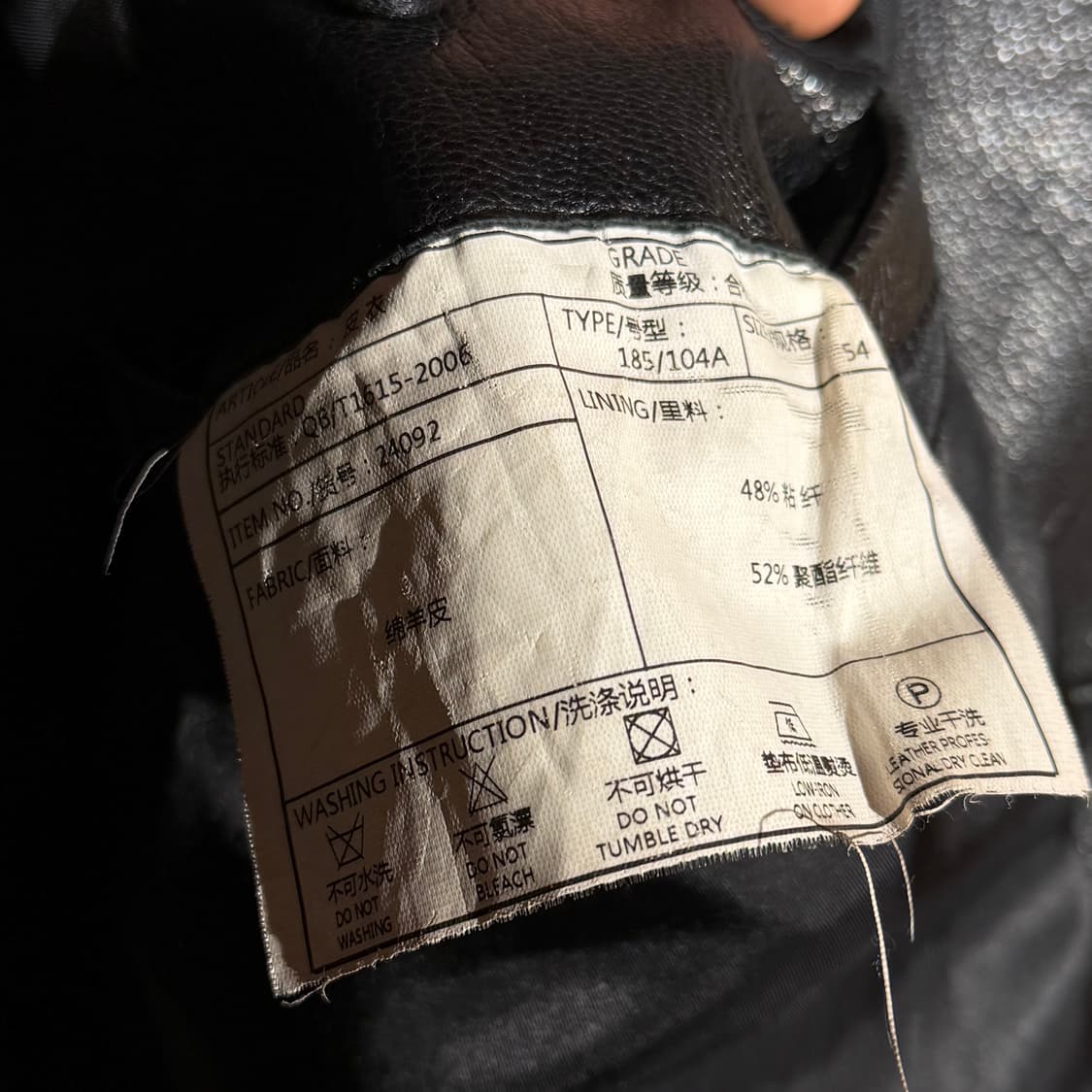 램스킨 플라이트 봄버 자켓 L 양가쥭 상품이미지4