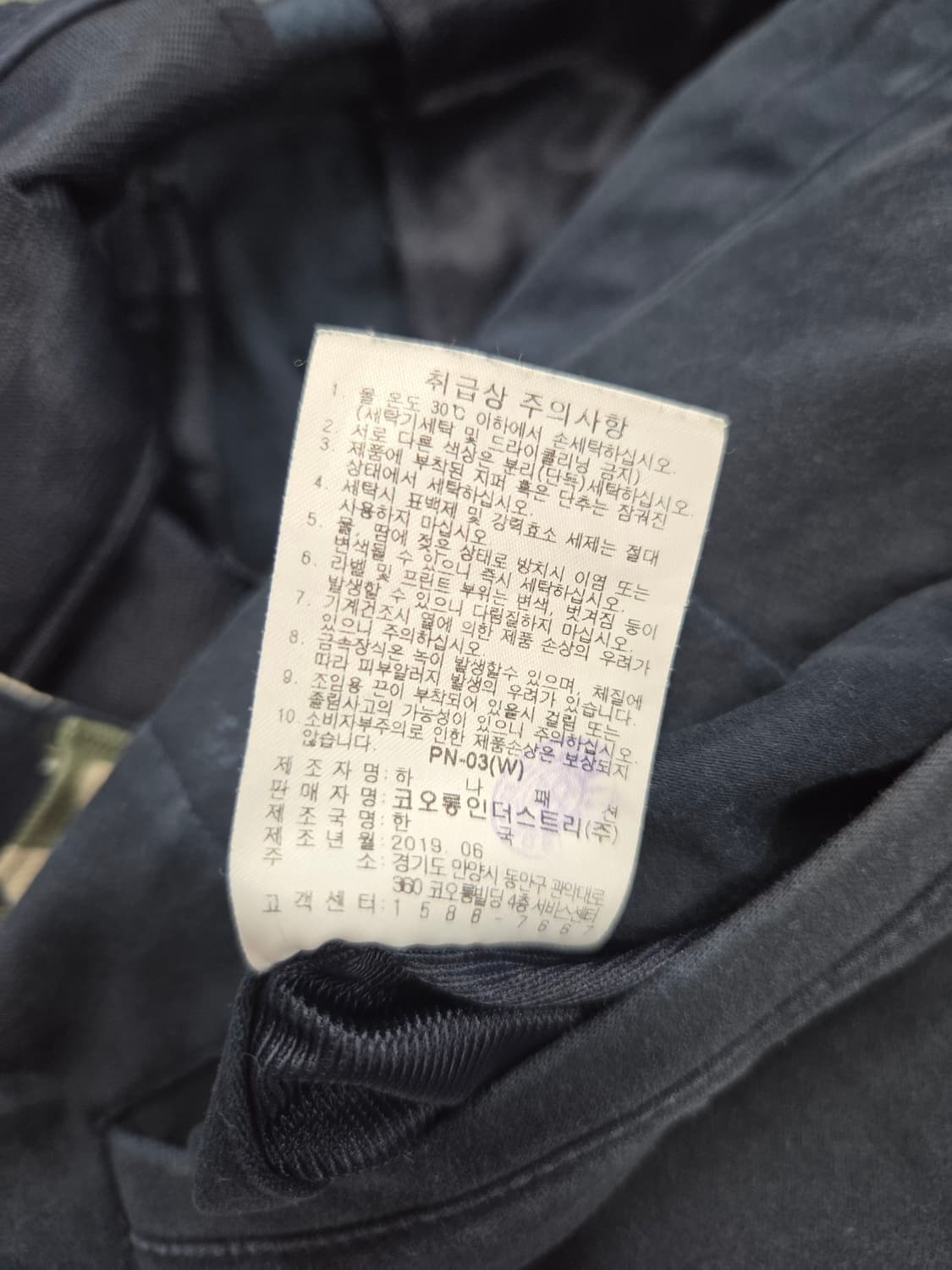 WAAC 왁 남성 캐주얼 골프 팬츠 상품이미지8