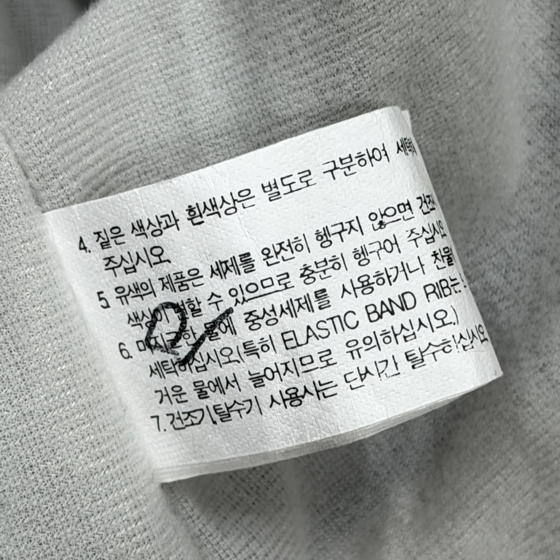 아식스 빈티지 대장급 그레이 핑크 회핑 바람막이 Y2K 자켓 90 상품이미지6
