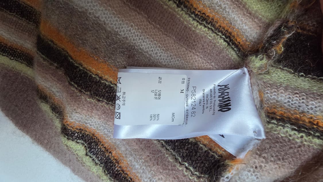 시착사진있음)"마리아노" 모헤어 중팔 가디건(M) 팝니다 상품이미지4