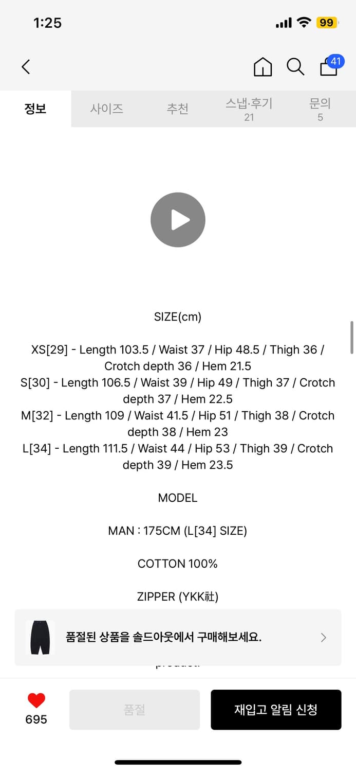 노매뉴얼 C.W WIDE DENIM PANTS - BLACK(XS) 상품이미지3