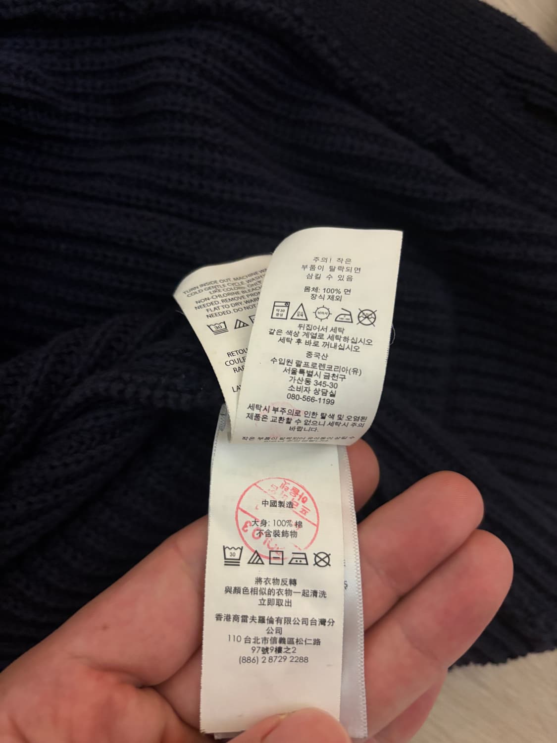 폴로 가디건 상품이미지4