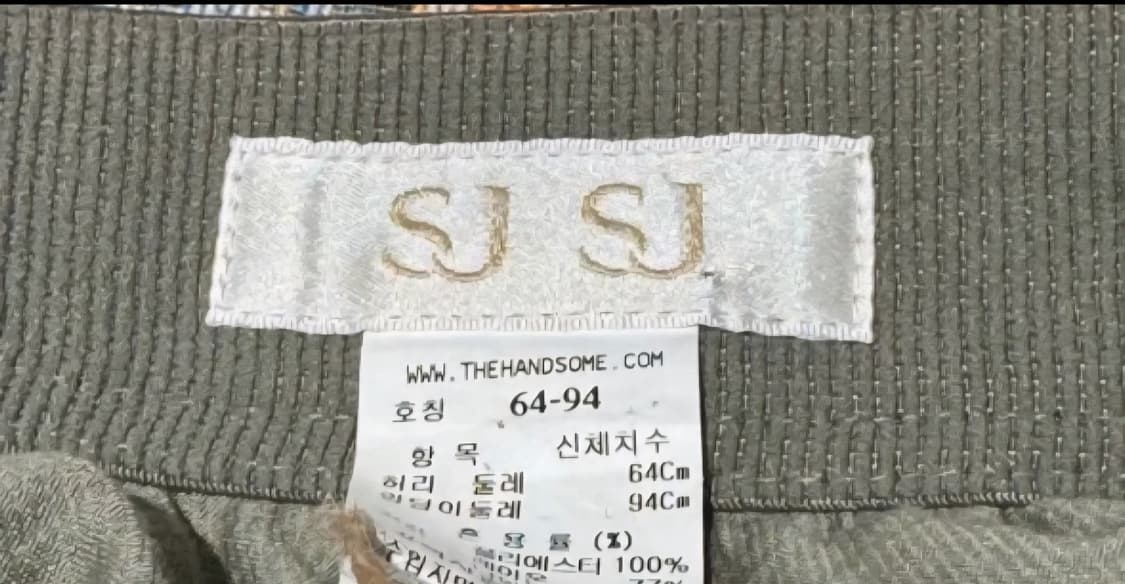 한섬 sjsj 밴딩 샤 스커트 free 상품이미지5