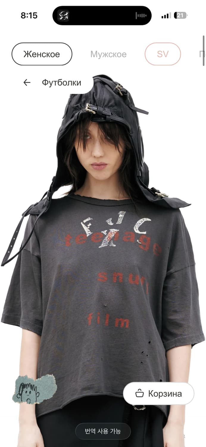 Teenage Snuff Film L 상품이미지1