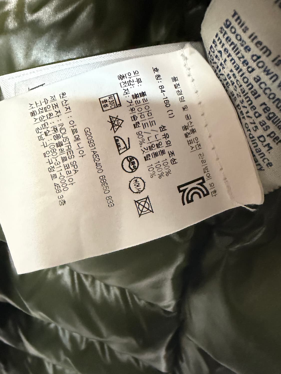 몽클레르 BADY 후드 숏 다운 패딩 재킷 ( 44~55 ) 상품이미지7