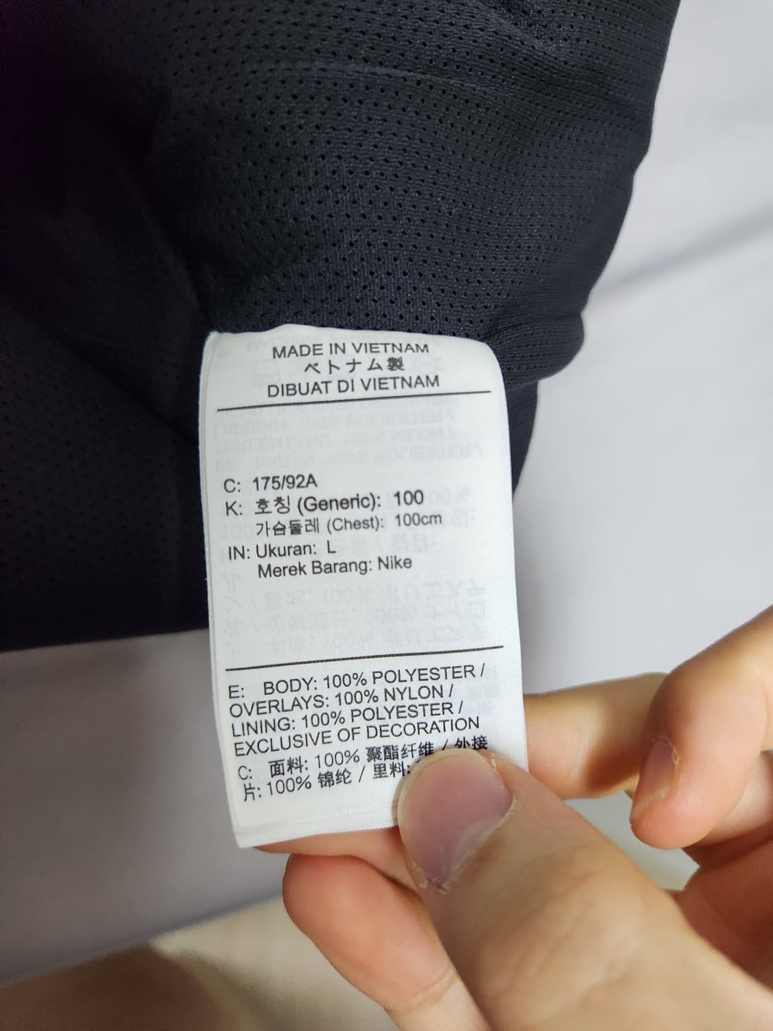 나이키 대한민국 축구 국가대표 셰르파 하프집업 플리스 L 상품이미지5