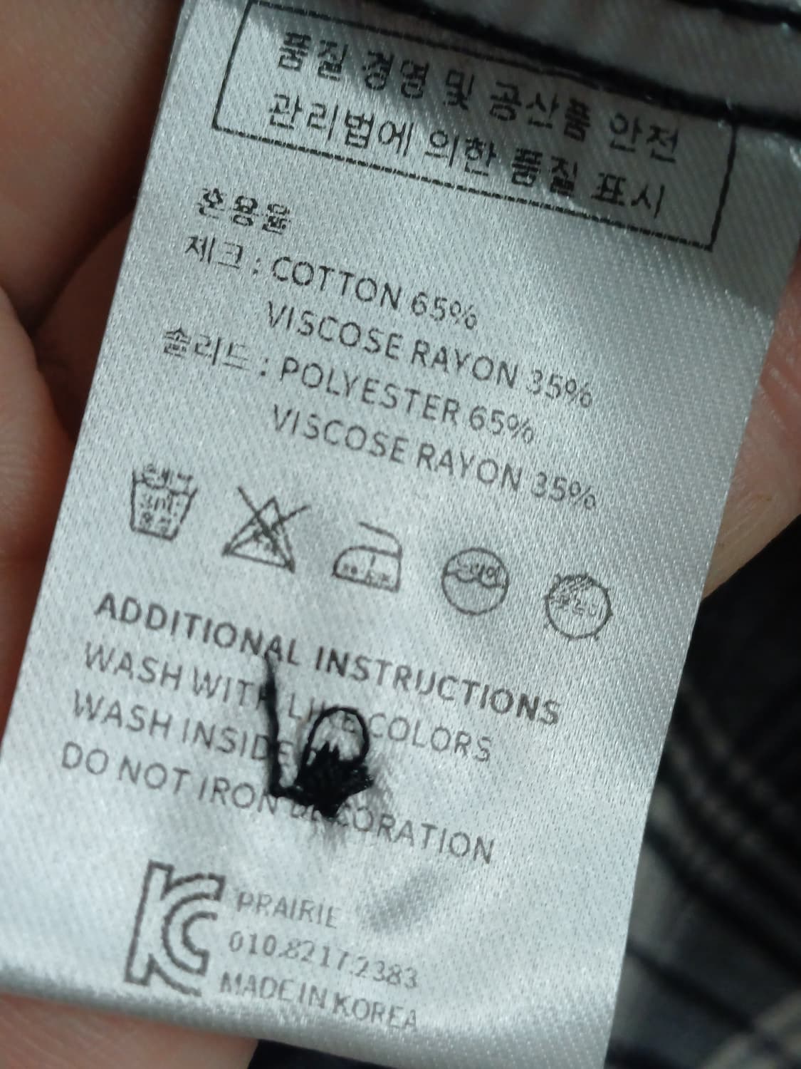 100~ 105 / 프레리 오버핏 유니크 반반 셔츠 상품이미지6