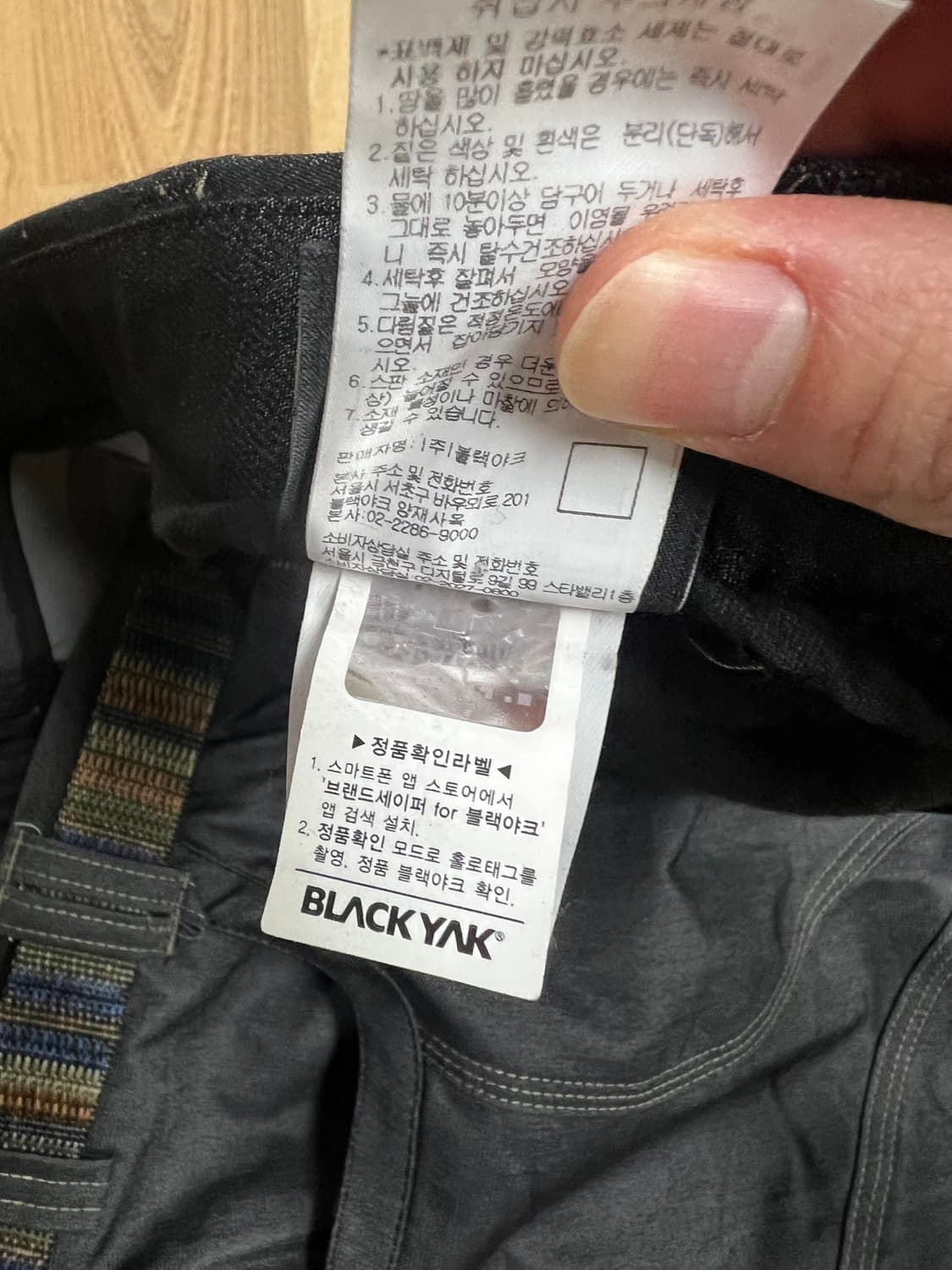 블랙야크 팬츠 상품이미지4