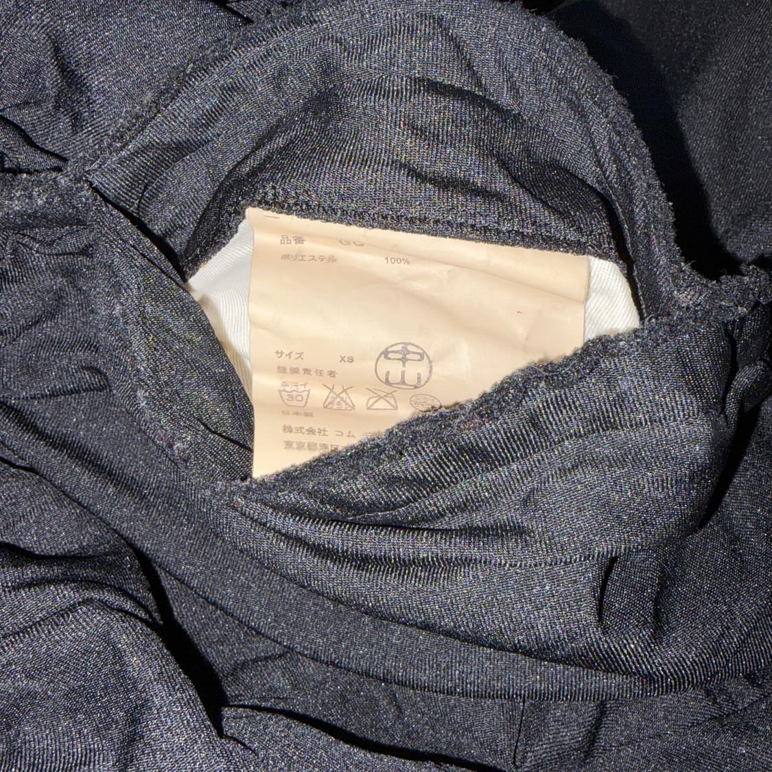 Transformed Hole Detail Volume Skirt 상품이미지8