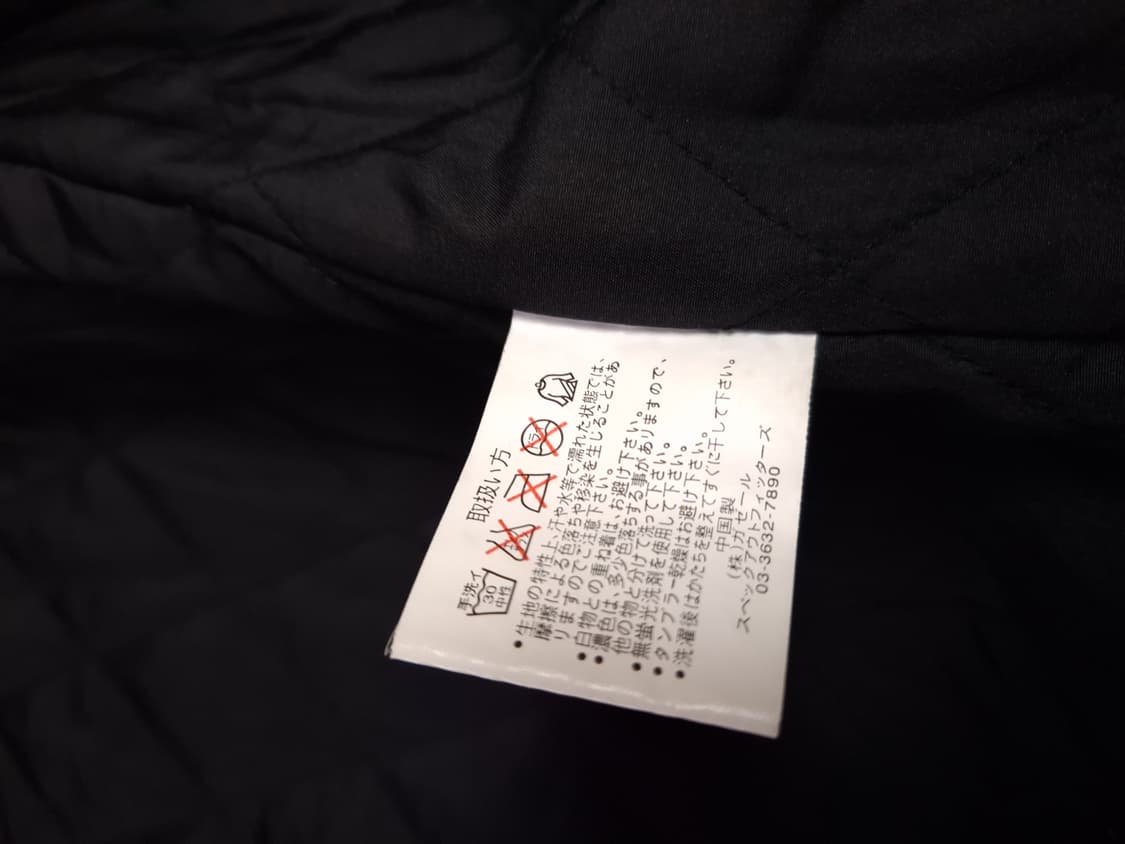 오리지날 90's 일본판 빈티지 바시티 자켓 상품이미지5
